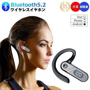 yEpzBluetooth5.2 CXCz Ў y |^ Cz nYt[ʘb }CN iPhone/AndroidKp
