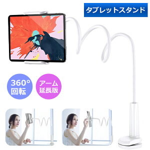 ^ubgX^h X}zX^h 360°] px\ y䋭 萫 QȂ tLVuA[ A[ rO/Q/ItBX/Lb`//sɓKp ^ubgX}