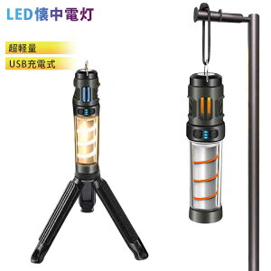 Px LED^ d T[`Cg `bv USB[d Lv oR ނ h d ً}