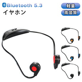 ワイヤレスイヤホン Bluetooth 5.3 骨伝導 ブルートゥースヘッドホン 耳掛け型 ヘッドセット 左右耳通用 軽量 高音質
