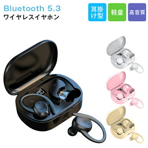 CXCz Bluetooth 5.3 u[gD[Xwbhz |^ wbhZbg y 