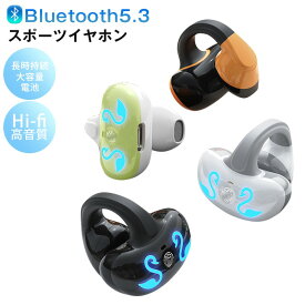 bluetooth5.3 イヤホン ランニング オープンイヤー ワイヤレスイヤホン ジョギング イヤーカフイヤホン 耳掛け式 マイク 高音質