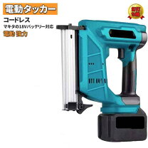 楽天市場】ピンタッカー マキタの通販