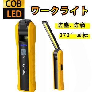 LEDƓ COBCg [NCg nfBCg d led USB[d }Olbg@\ ԍ ܂ݎ ^@퉞}Ɩ/Ԑ/ԍ