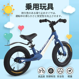 キックバイク べダルなし自転車 軽量 おしゃれ キッズバイク 子供 幼児用 バイク 組み立て簡単 サドル高さ調整可 トレーニングバイク 子供用自転車