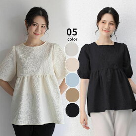 ジャガードブラウス エンボス加工 Aライン 半袖 バックリボン トップス レディース おすすめ おしゃれ ブラック メール便 2023春夏新作 母の日 プレゼント 送料無料