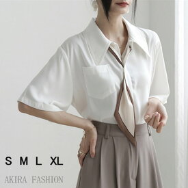 ボウタイ ブラウス レディース トップス ブラウス フォーマル 大人可愛い オフィス フォーマルブラウス エレガント カジュアル 春 夏 オフィスカジュアル S M L XL 半袖 五分袖 送料無料