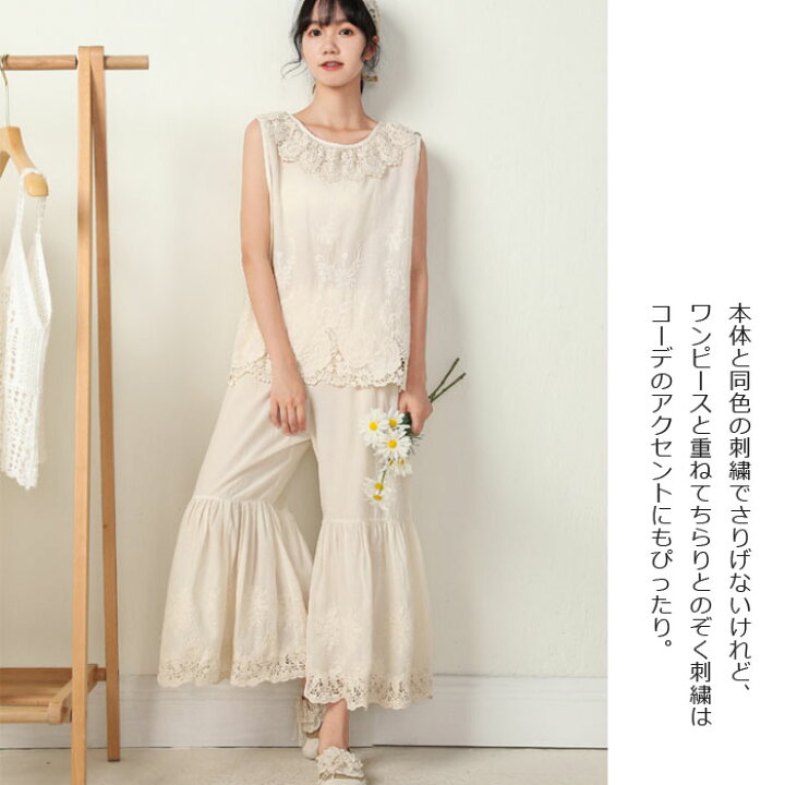 楽天市場 ワンピの下に履く花刺繍ワイドパンツ ベストレイヤード パンツ レディース 春夏秋冬 ぺチパンツ ペチコート ロング スカラップ 綿 コットン 重ね着 無地 大人可愛い フレアパンツ 体型カバー レース 透け防止 ゆったり おしゃれ 送料無料 Akira Fashion