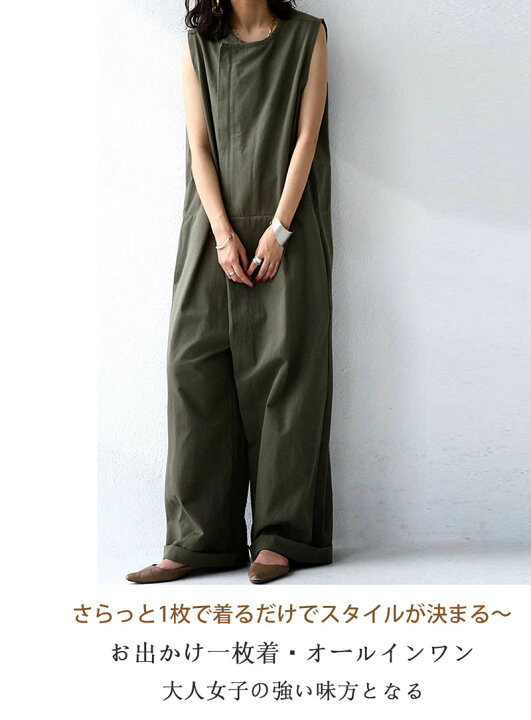 楽天市場】高評価☆4.56 即納 オールインワン サロペット レディース 