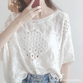 レース ブラウス レディース トップス 半袖 レーストップス 夏 プルオーバー Tシャツ 花柄 透かし彫り シースルー 透け感 綿 コットン 無地 ホワイト ブラック 体型カバー 刺繍 ゆったり カジュアル風 可愛い おしゃれ 送料無料