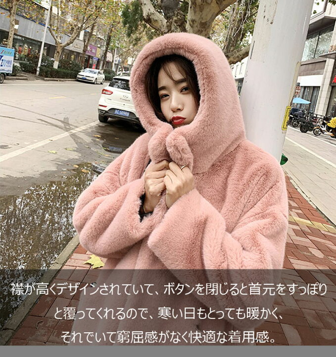 楽天市場】ボアコート ロングコート アウター レディース ファーコート 
