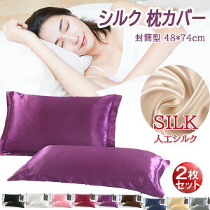 [ 􂢑ւ2set[] VN Jo[  Jo[ lHVNJo[  􂦂 Jo[ 44×70cm   ⊴   s[P[X VN  ێ e  sP[