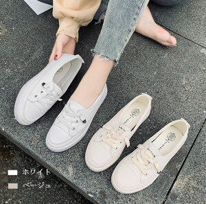 Xj[J[ fB[X yʃ[JbgXj[J[ Xb| Cq[ 22.5cm`25.0cm X|[c tďH LbY C  x[W  킢 ₷ d ʊw wZp w fB[