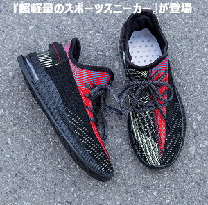 jbg Xj[J[ fB[X LbY ^ X|[cV[Y Xb| ₷ ₷ yʃ[JbgXj[J[ 22.5cm`25cm JWA jbg V[Y X|[c ʊw ʋ d 