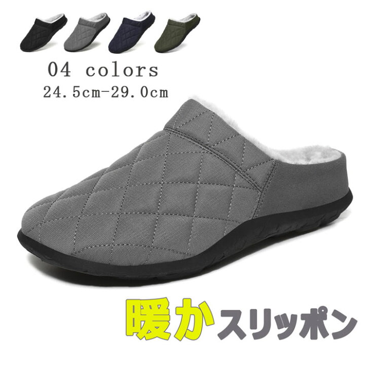 楽天市場 冬 サンダル シューズ メンズ サボサンダル スリッポン ファー 裏ボア 中綿サンダル 防寒靴 暖かい 靴 シューズ 軽量 秋冬 ルームシューズ プレゼント 送料無料 Akira Fashion 楽天市場 冬 サンダル シューズ メンズ サボサンダル スリッポン ファー 裏ボア 中綿サンダル 防寒靴 暖かい 靴 シューズ 軽量 秋冬 ルームシューズ プレゼント 送料無料 Akira Fashion