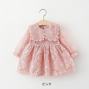  ̎q s[X ꂢ t  H ܎O OB ̎q xr[hX xr[ hX   sN x[W tH[}   w q j Ԃ 1234 