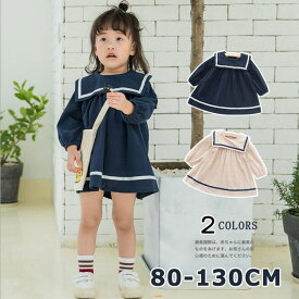 楽天市場 ベビー 喪服 90cmの通販