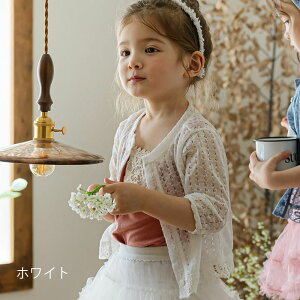 J[fBK q ̎q   LbY  xr[ K[Y WjA  sN tH[} Ԃ [Ή O΍ HD gbvX 킢 90 100 110 120 130 140 150cm