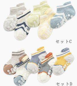 送料無料 ベビー 靴下 5足組 滑り止め付き 幼児 靴下 ベビー ソックス 滑り止め 子供 靴下 かわいい 快適 綿 男児 女児 男の子 女の子 ルームソックス キッズ 赤ちゃん 転倒防止 歩く練習靴下