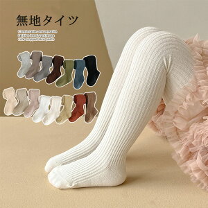  ^Cc ̎q n  u S12F LbY I[o[pc q  Ci[EGA q LbY WjA qǂt@bV ̎qpc Vv tH~p g 