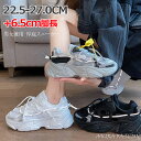 ダッドスニーカー メンズ レディース 厚底 スニーカー 黒 白 インヒール メッシュ 韓国 運動 通気性 オールシーズン 6.5cmヒールで美脚 軽量 レースアップ 紐 ローカット 背が高くなる靴 身長アップ ゆったり 疲れにくい 履きやすい 22.5cm 27.0cm