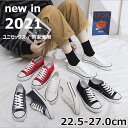 キャンバス スニーカー シンプルスニーカー レディース メンズ ユニセックス 5色トドス ローカットぺたんこ スニーカー 人気 おしゃれ かわいい 歩きやすい ブラック 黒 ホワイト 白 ネイビー 赤 靴 シューズ 運動 スポーツ ジョギング 送料無料