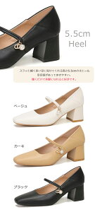 送料無料 パンプス ストラップ 痛くない 歩きやすい 走れる 5.5cm 太ヒール 1.5cm ぺたんこ レディース 入学式 大きいサイズ パンプス プラットフォーム ストーム 黒 レディース 通勤 冠婚葬祭