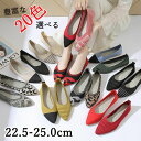 【5%OFF ¥2880→2736】シューズ ニット パンプス サマーシューズ フラットパンプス ローヒール 黒 痛くない ぺたんこ レディース ニットパンプスフラット アウトソール 夏 柔らかい 軽量 通気性 疲れない 歩きやすい 外反母趾 幅広 女性 母の日 カジュアルシューズ 送料無料