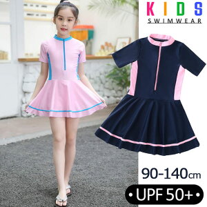 XN[ ̎q LbY  s[X q WjA 90cm 100cm 110cm 120cm 130cm 140cm ̌^ n UPF50+ nt Ȃ l[^Ot ǂ XCEFA  ct w 킢