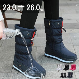 レディーススノーシューズ 防水 ロング 雪の人気商品 通販 価格比較 価格 Com