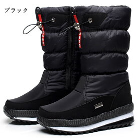 ＼楽天1位／即納 スノーブーツ ブーツ レディース スノーシューズ ロング ブーツ ロングスノーブーツ 長くつ 長靴 雪用 キャンプ フェス ガーデニング 防水 防滑 撥水 防寒シューズ ボア ジッパー付き 雪 当店大人気商品 送料無料