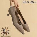 ＼クーポンで3,880円！／パンプス ニット レディース 痛くない ストレッチ ローヒール 歩きやすい 靴 22-26.5cm 疲れない 疲れにくい 秋冬 細身 通勤 おしゃれ 普段使い 大きいサイズ オフィス カジュアルシューズ ポインテッドトゥ ピンヒール 軽量 柔らかい