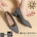 ＼クーポンで3,699円！／柔らかニット素材 パンプス 痛くない 歩きやすい レディース 無地 走れる ポインテッドトゥ ローヒール パンプス シューズ 歩きやすい 通勤 冠婚葬祭 立ち仕事 靴 フォーマル ローファーパンプス 22cm 26cm 大きいサイズ 母の日 送料無料