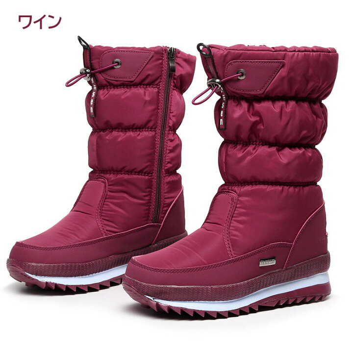 楽天市場 楽天1位 スノーブーツ ブーツ レディース スノーシューズ ロング ブーツ ロングスノーブーツ 長くつ 長靴 雪 雪用 キャンプ フェス ガーデニング 防水 防滑 撥水 防寒シューズ ボア ジッパー付き 雪 送料無料 Akira Fashion 楽天市場 楽天1位 スノーブーツ ブーツ レディース スノーシューズ ロング ブーツ ロングスノーブーツ 長くつ 長靴 雪 雪用 キャンプ フェス ガーデニング 防水 防滑 撥水 防寒シューズ ボア ジッパー付き 雪 送料無料 Akira Fashion