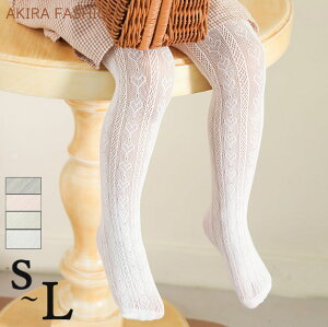 タイツ ソックス キッズ 白の人気商品 通販 価格比較 価格 Com