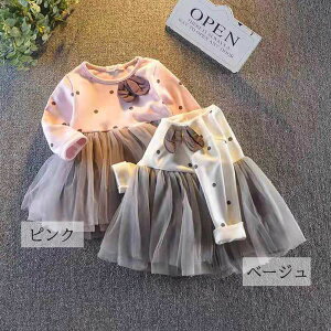 t s[X ꂢ H ܎O ̎q xr[ hX  tH[}  q hX j Ԃ a  1234 o[Xf[ LbY t  w \ 80 90 100 