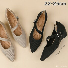 5%OFFクーポン配布中▼ 走れる ニット パンプス メリージェーン レディース ストラップ ウェッジソール ローヒール 3.5cm ポインテッドトゥ 痛くない 歩きやすい 疲れない 柔らかい 脱げない 安定感 軽量 オフィス 通勤 フォーマル ママコーデ 黒 ブラック 春夏秋 母の日