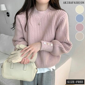 チクチクしない 着痩せ見え トップス ニット セーター レディース 長袖 ボートネック カジュアル オフィスカジュアル ボタン シンプル 大人可愛い お洒落 韓国ファッション 袖口ボタンニット