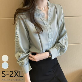 ブラウス レディース きれいめ 夏服 春秋新作 オシャレブラウス 無地シャツ 長袖トップス レース vネック ブラウス 大人 通勤 ゆったり シャツ 30代 40代 50代 送料無料