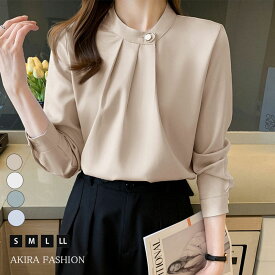 ボタン付き ブラウス レディース フォーマル トップス シャツ 長袖 ギャザー ハイネックブラウス 長袖ブラウス フォーマルブラウス オフィスブラウス 長袖ブラウス レディース 送料無料 カジュアル おしゃれ 通勤 母 ママ S M L LL