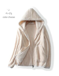 もこもこ パーカー ボアパーカー ボア コート アウター 羽織り レディース トップス 大きいサイズ フード パーカー ファスナー ふわふわ ポケット付き 秋冬コート 無地 シンプル あったか 防