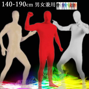 T^RXv Sg^Cc E A̕ RXv T^ߑ nEBߑ RX`[ 140~190cm Jo[ q l fB[X Y jZbNX Halloween Cxg p[eB[ n