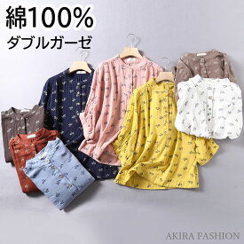 シャツ 半袖ブラウス シャツブラウス レディース ダブルガーゼ シャツ 夏 シャツ 花柄 ガーゼ シンプル 綿 半袖 コットン 通気 ダブルガーゼ カジュアル きれいめ おしゃれ 人気 夏物 春 夏 白シャツ フリー 送料無料
