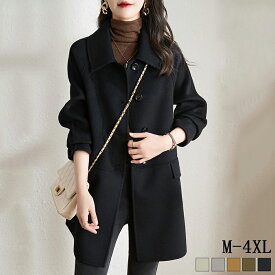 【1点で5%、2点で10%OFFクーポン】チェスターコート コート レディース 春秋冬 ショートコート チェスター コート アウター ジャケット ショート ゆったり 大きいサイズ ミドル丈コート裹地付き 厚手 暖かい 防寒対策 通勤 おしゃれ きれいめ 上品 シンプル 無地 送料無料