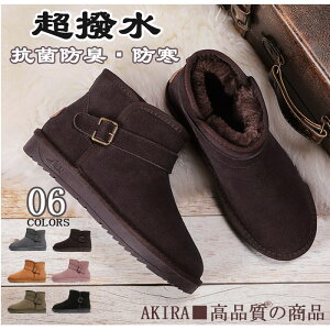 ムートンブーツ メンズの人気商品 通販 価格比較 価格 Com