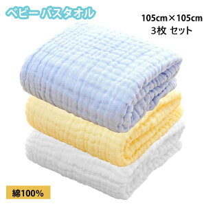 xr[ oX^I 6d K[[  3 Zbg Ԃ xr[ V K[[Pbg Rbg uPbg 100 105×105cm 3Zbg 
