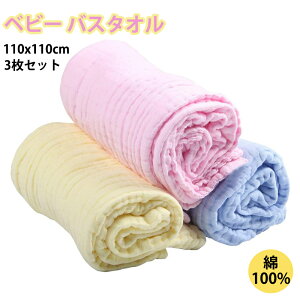 xr[ oX^I dK[[Pbg K[[^I  Ԃ V ӂӂ z uԊ ۈ牀 oYj 100% 110x110cm 3Zbg 