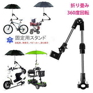 [ΉIIyzPX^h P ]ԎPX^h xr[J[ Pz_[ 360x] \ X^h ܂ݎtȒP ނ֎q ]ԗpi Ԉ֎q O΍ PŒ