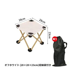 【国内発送 】アウトドアチェア 折りたたみ 超軽量 コンパクト イス 椅子 釣り 登山 携帯便利 キャンプ椅子