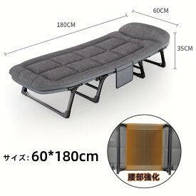 折りたたみベッド 組立不要『寝汗対策』6段リクライニング コンパクト 軽量 折りたたみコット キャンプベッド アウトドア 簡易ベッド お昼寝ベッド 介護ベッド オフィスベッド 単身赴任 一人暮らし 来客 収納 お昼寝